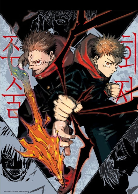 [limited Edition]Jujutsu Kaisen Vol.17 + 2022 Calendar + Illustration Card + Hologram Book mark + Arcrylic Book mark