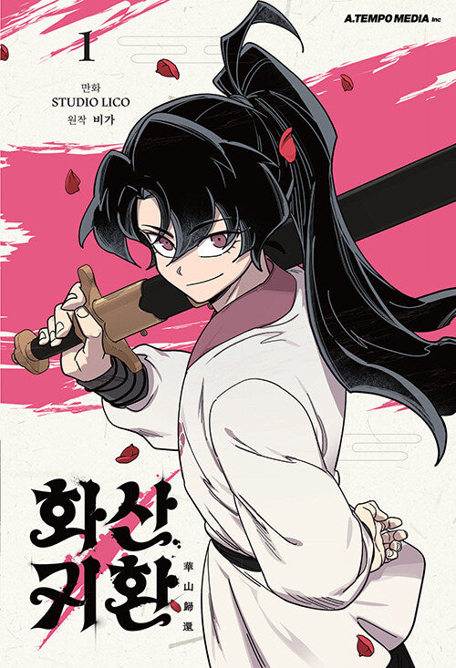 Return of the Blossoming Blade : Manhwa Comcis Vol.1-2