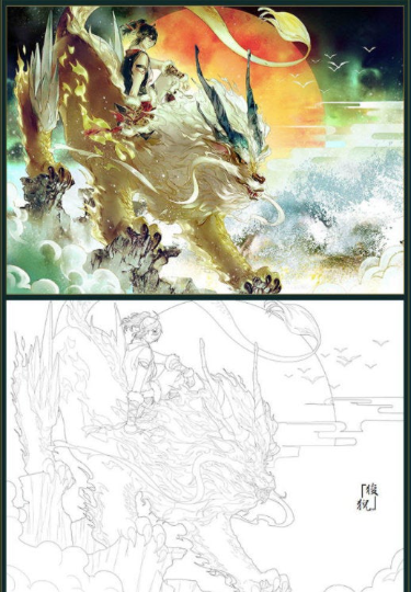 Mountains and seas, beautiful fantasy ancient style anime coloring line drawing book