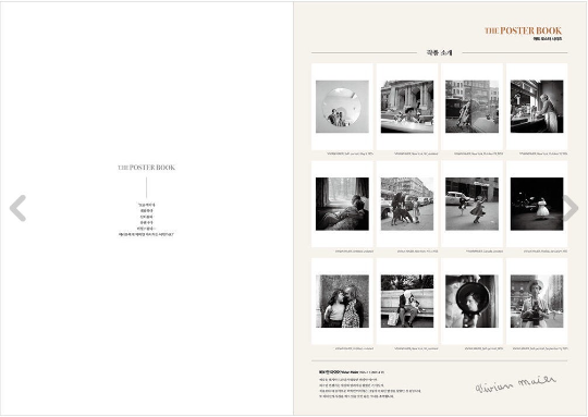 The Poster Book Vivian Maier / Art Poster Book 12 sheets Size A3 arte