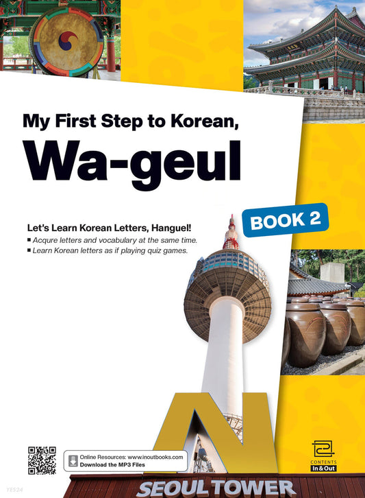 My First Step to Korean, Wa-geul Book 2