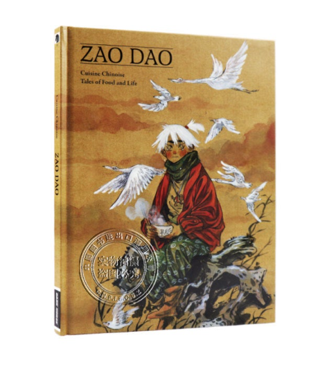 Cuisine Chinoise: Five Tales of Food and Life in English by ZAO DAO