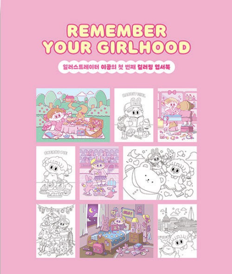 Remember your girlhood coloring postcards book mynameis20