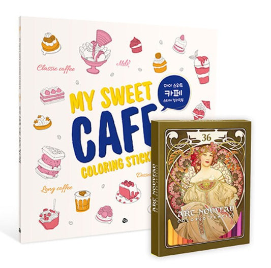 [Set sale] My Sweet Cafe Coloring Stickers Book(renewal edition) + Art Nouveau 36 Colored Pencils