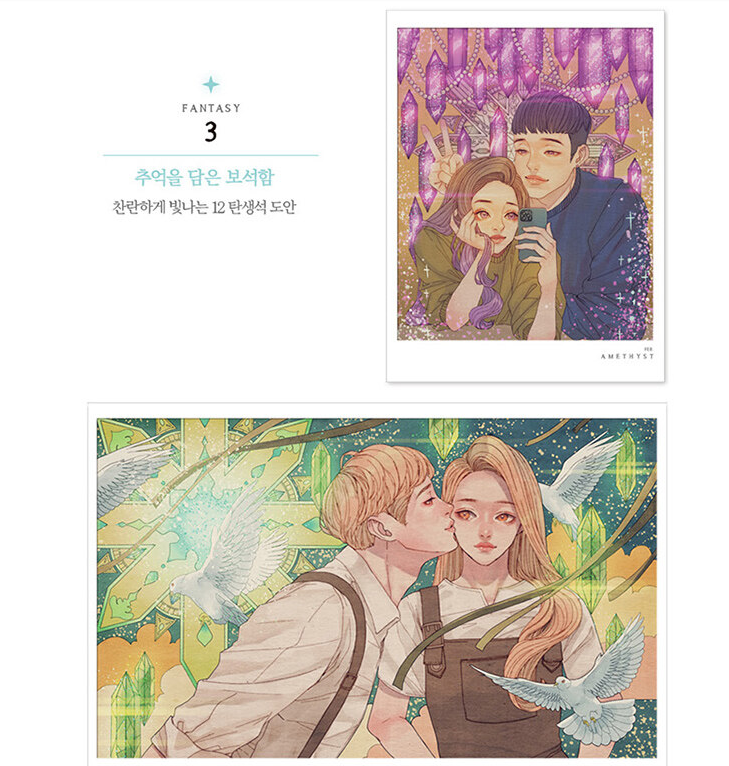 You are my star coloring book by kimstar