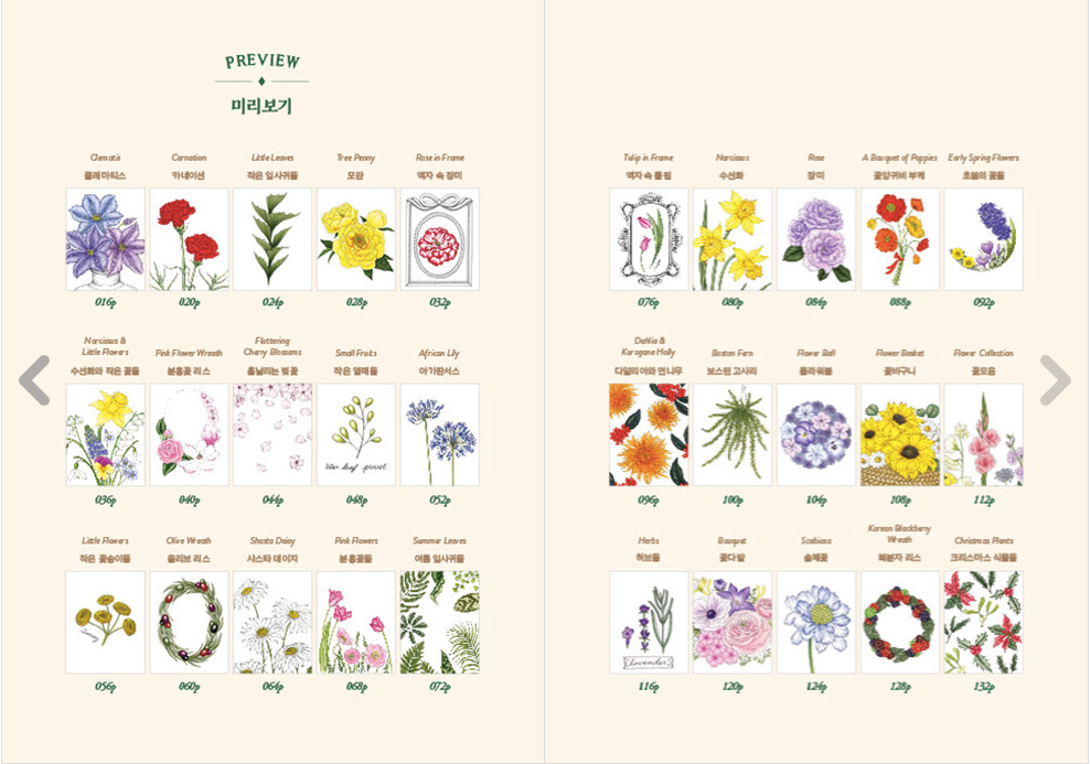Botanical Artist's flower coloring book by michelle(Song Eun-young)