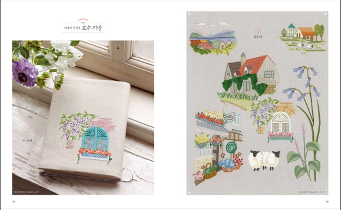 Flowers and beautiful scenery embroidery Book by Totsuka Sadako