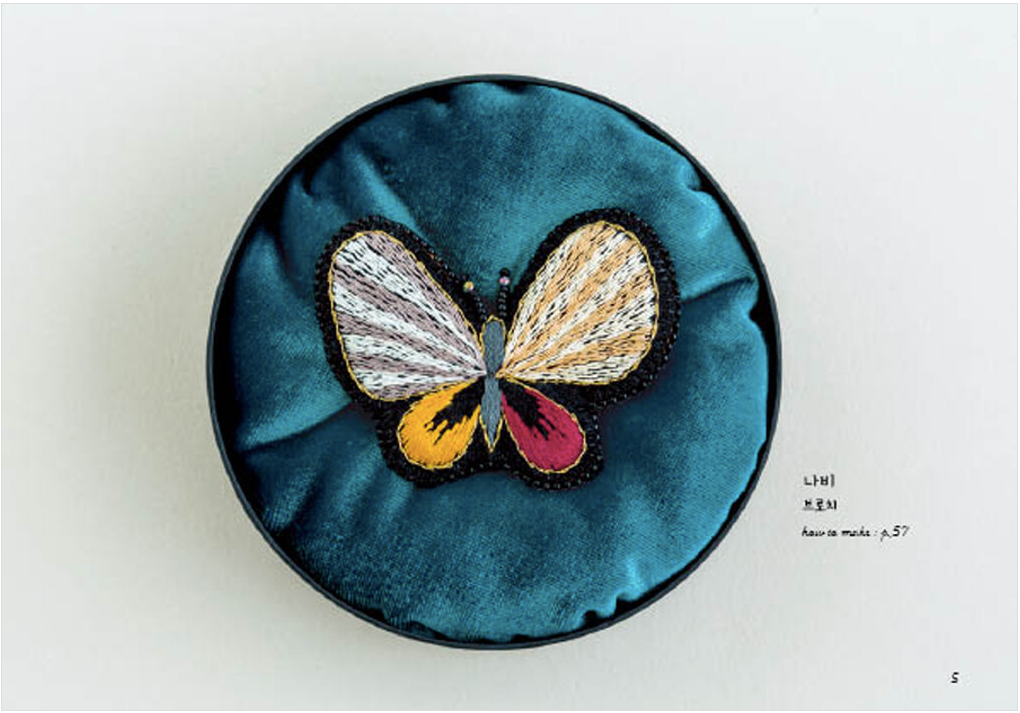 Small and Cute Embroidery Accessories by Aiko Yamakami