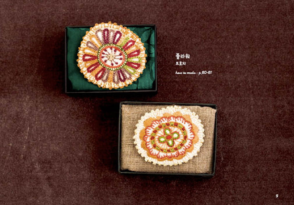 Small and Cute Embroidery Accessories by Aiko Yamakami