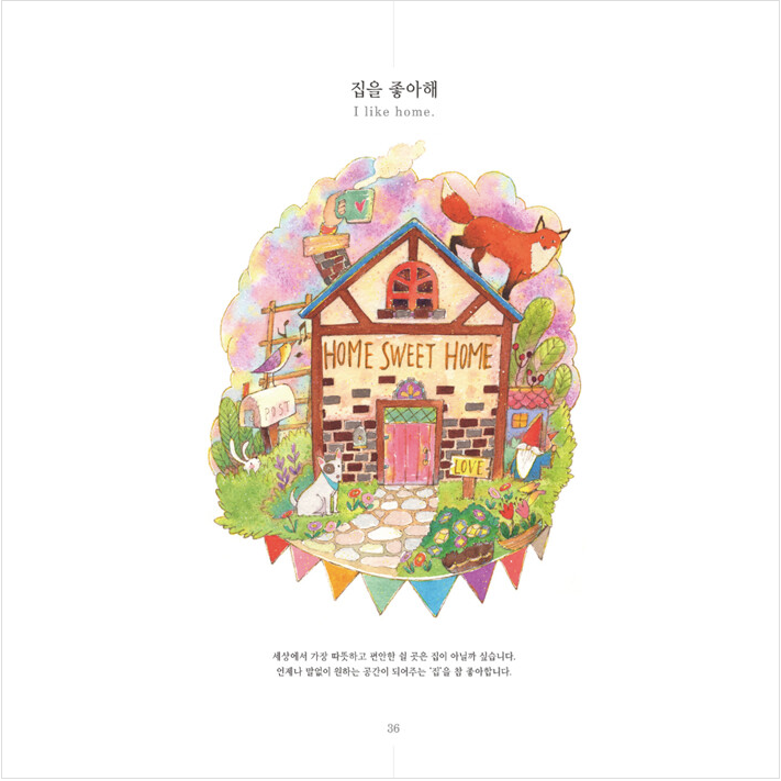 Watercolor&Colorpencil Coloring Book by Byul Nara (Hardcover)