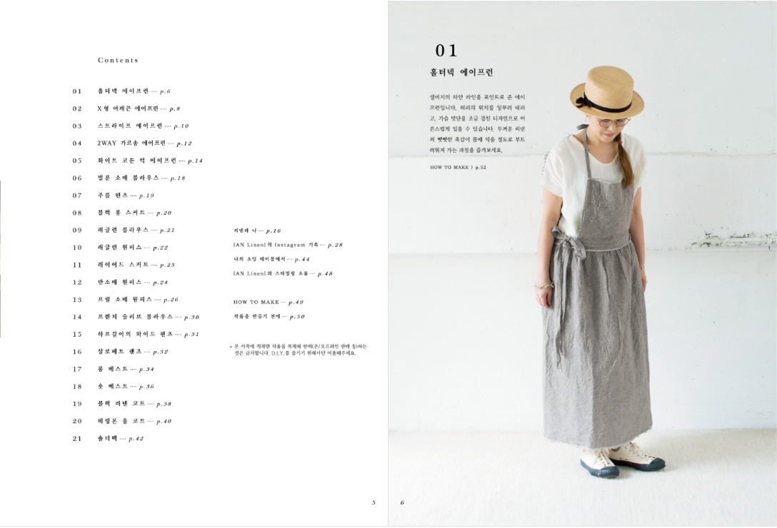 AN Linen Fabric Clothes 20 for women by Ayumi Kinugawa