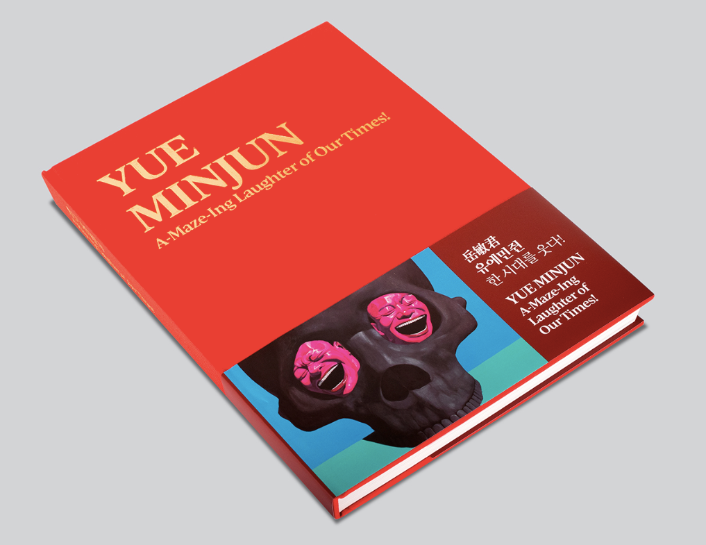 Yue Minjun 1st Exhibition Catalog in Seoul(2020.11-2021.5)