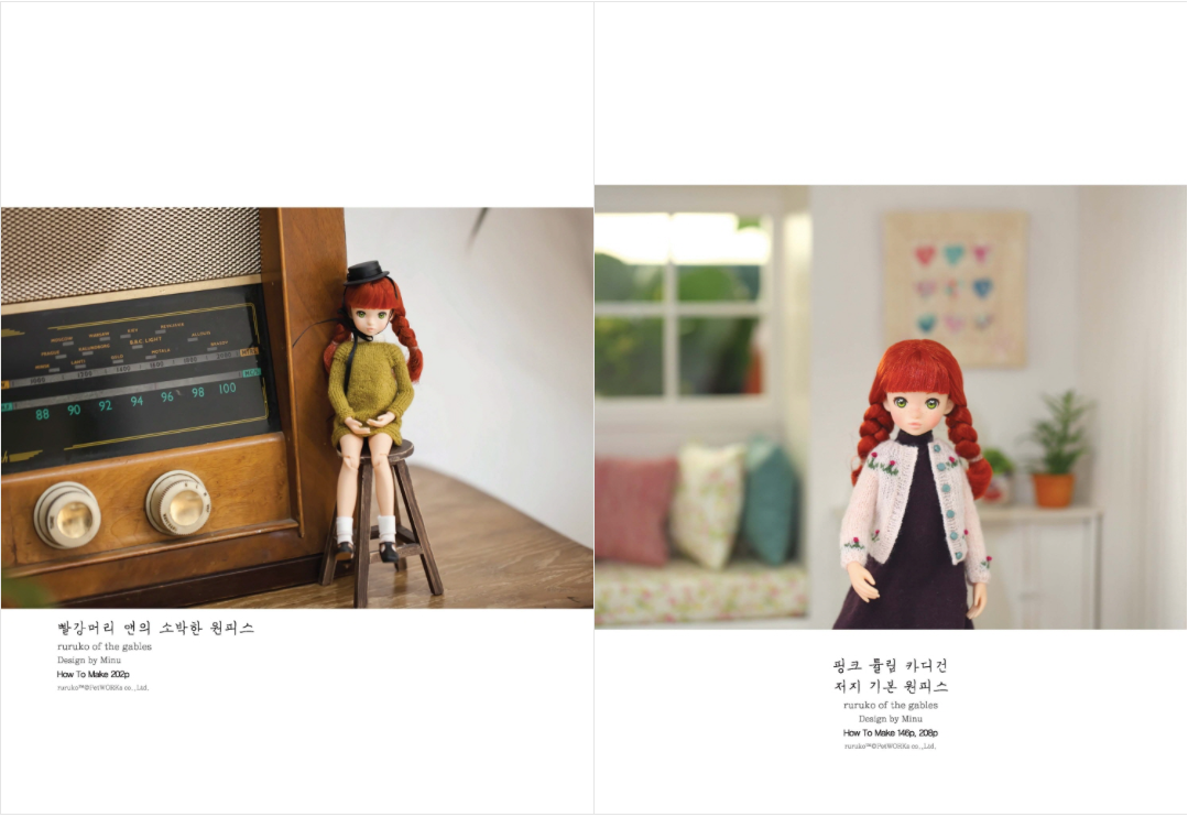 1/6 scale doll sewing and crochet Clothes Book by 4 doll artists : out of print