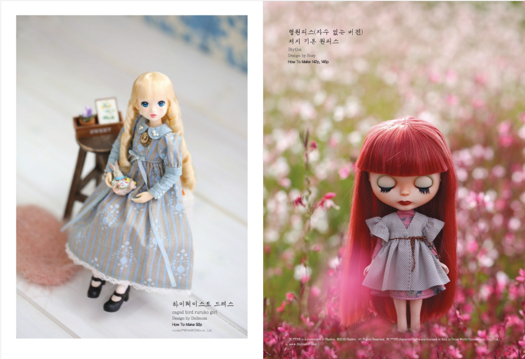 1/6 scale doll sewing and crochet Clothes Book by 4 doll artists : out of print