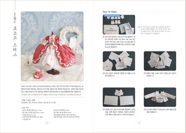 1/6 scale doll sewing and crochet Clothes Book by 4 doll artists : out ...