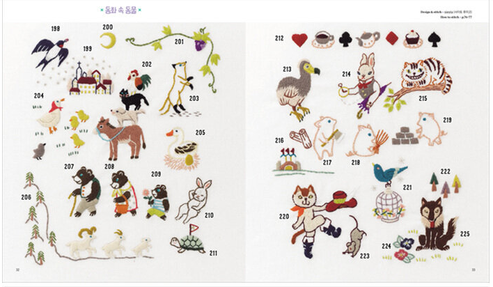 Animal Embroidery 500 by Applemints
