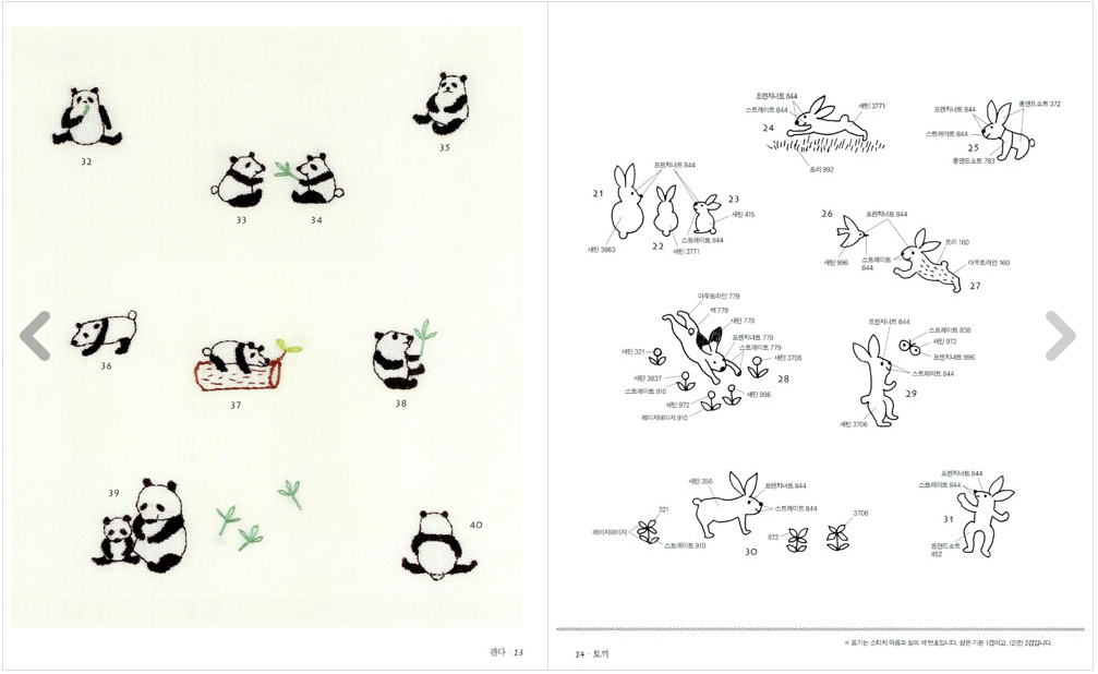 One point Small animal embroidery 400 by Sasaki Mieko