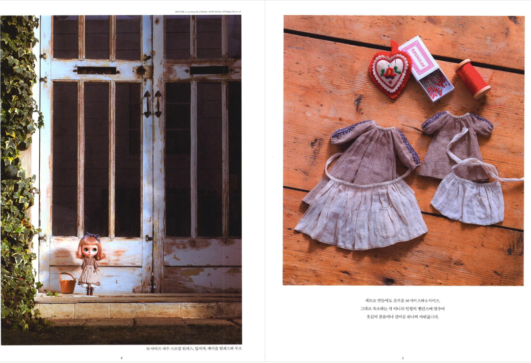 HANON doll sewing book by satomi fujii