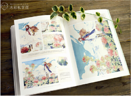 Mori Girl's Art Life Personal watercolor Lesson Book