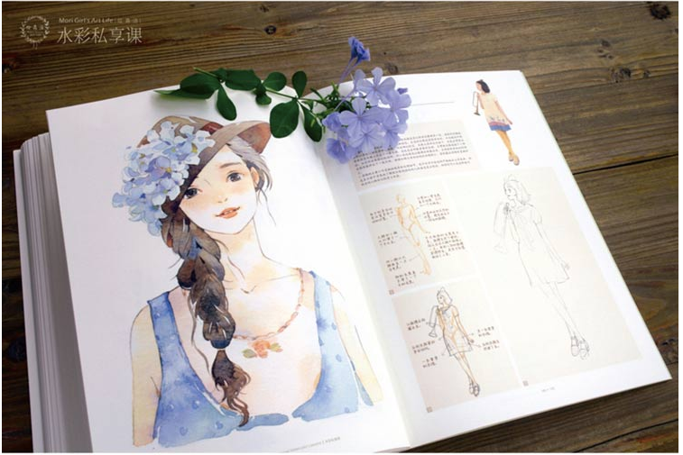 Mori Girl's Art Life Personal watercolor Lesson Book