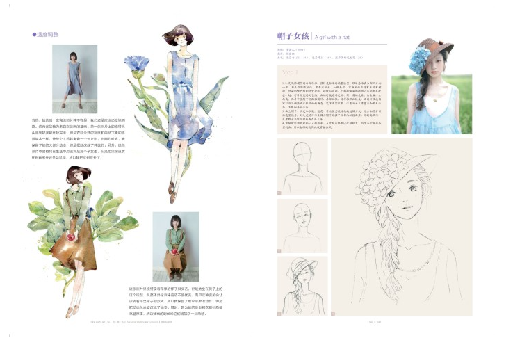 [CHINESE VER] Mori Girl's Art Life Personal watercolor Lesson Book