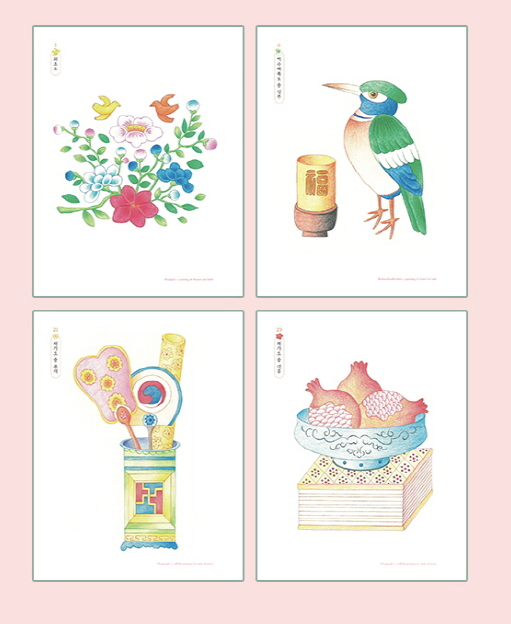 Minhwa coloring book for beginners