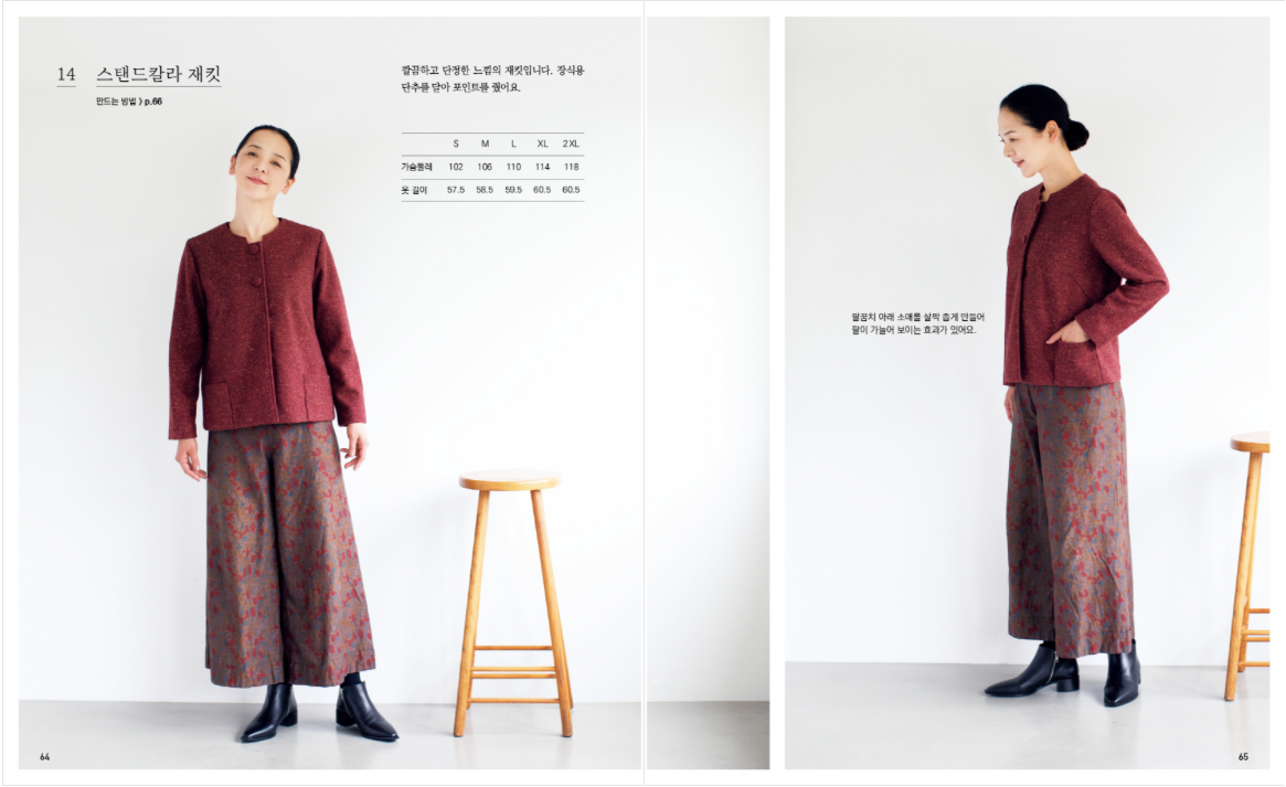 Shapely and Comfortably Adult Clothes, clothes for middle-aged by Miki Fujitsuka