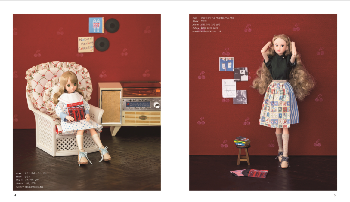 Doll Coordinate Recipes for New Retro Style by Calalka