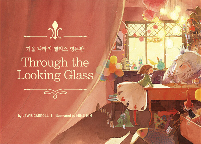 [English+Korean] Through the Looking Glass SET, illustrated by Kim Minji