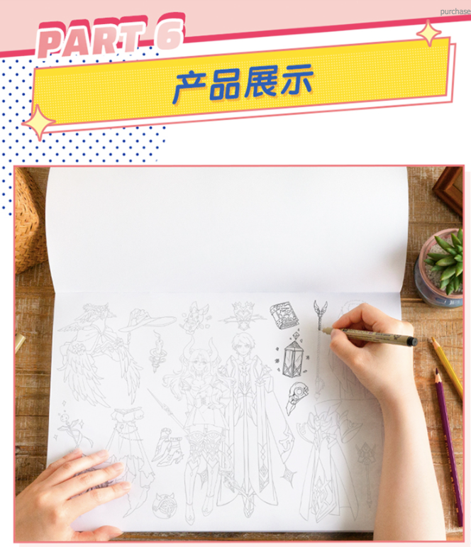 Anime Character Drawing and Coloring Book