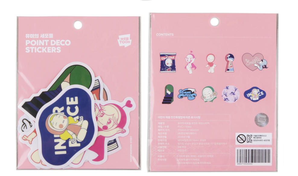 [out of stock] [Yumi's Cells] Deco Sticker, 2 types