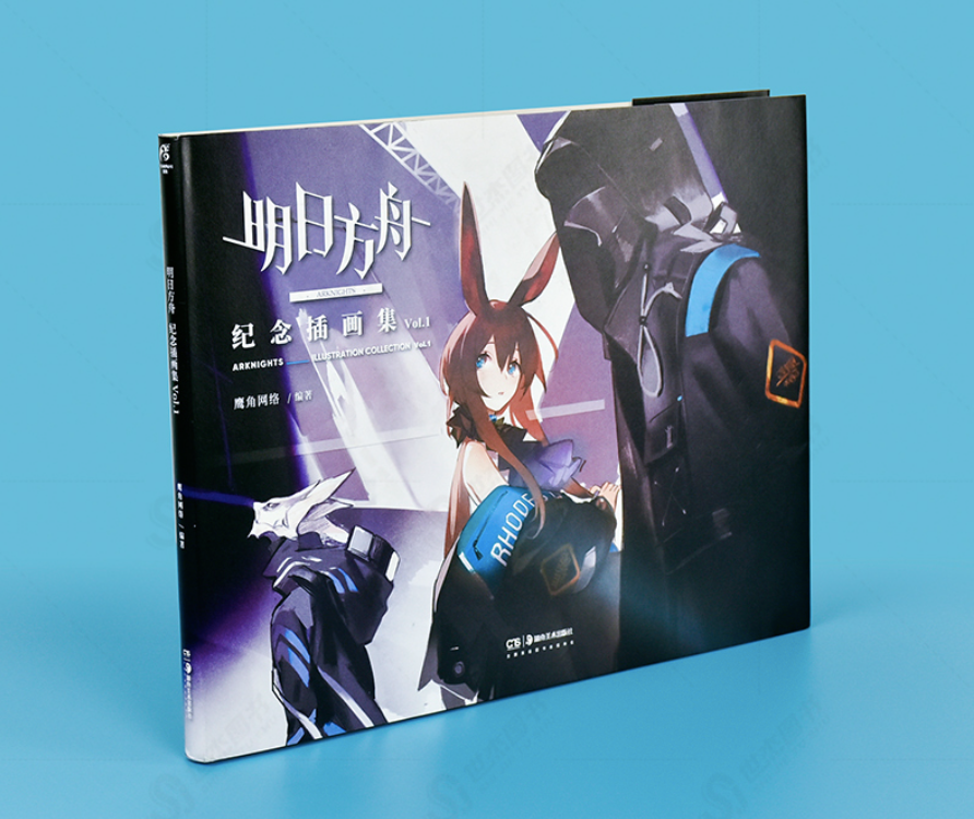 [FLASH SALE] Arknights Illustration Collection Vol.1 by Ying Jiao Wang Luo, by Hypergraph