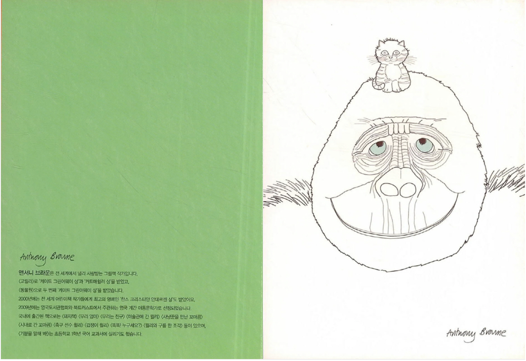 Anthony Browne's Postcard Coloring Book