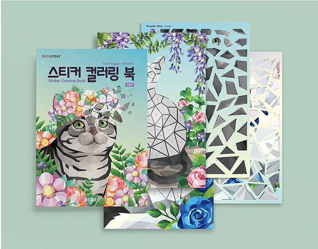 Sticker Coloring book Series [Cat Polygon Artwork]