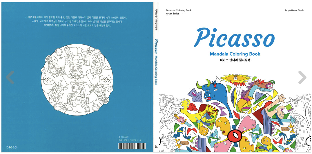 Picasso Mandala Coloring Book
