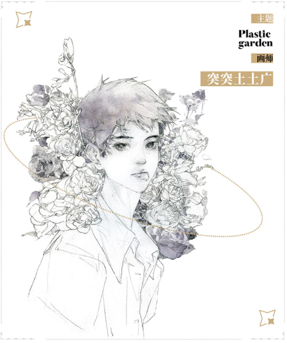 [Pre-order] OC on Papers Artwork book