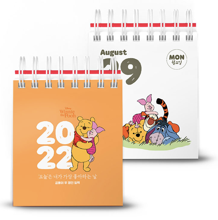 2022 Winnie the Pooh desk Calendar