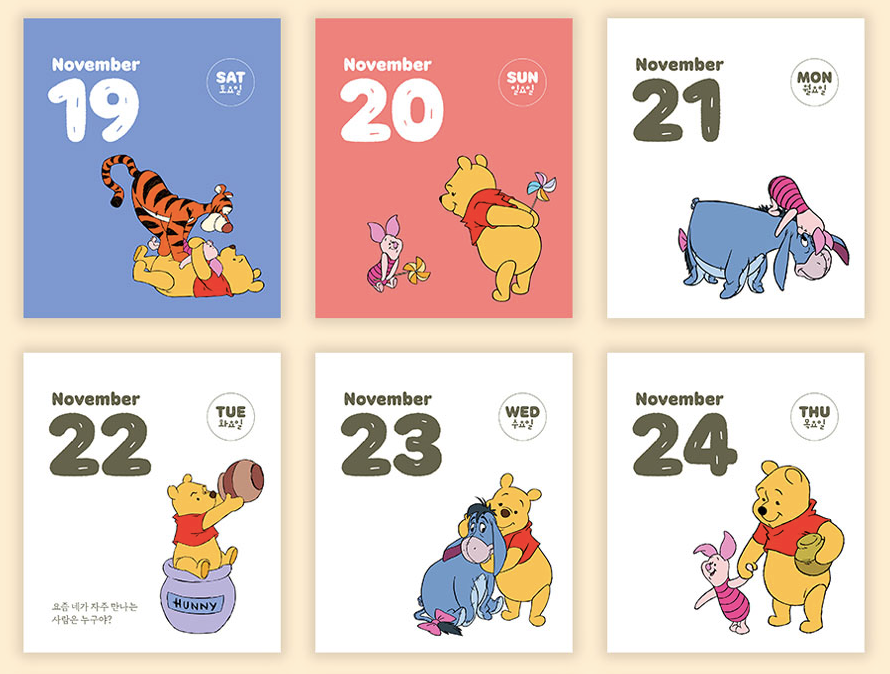 2022 Winnie the Pooh desk Calendar