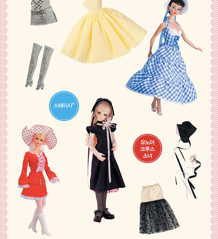 Dolly Dress Book Retro outfits by Kate Mitsubachi