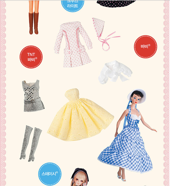 Dolly Dress Book Retro outfits by Kate Mitsubachi