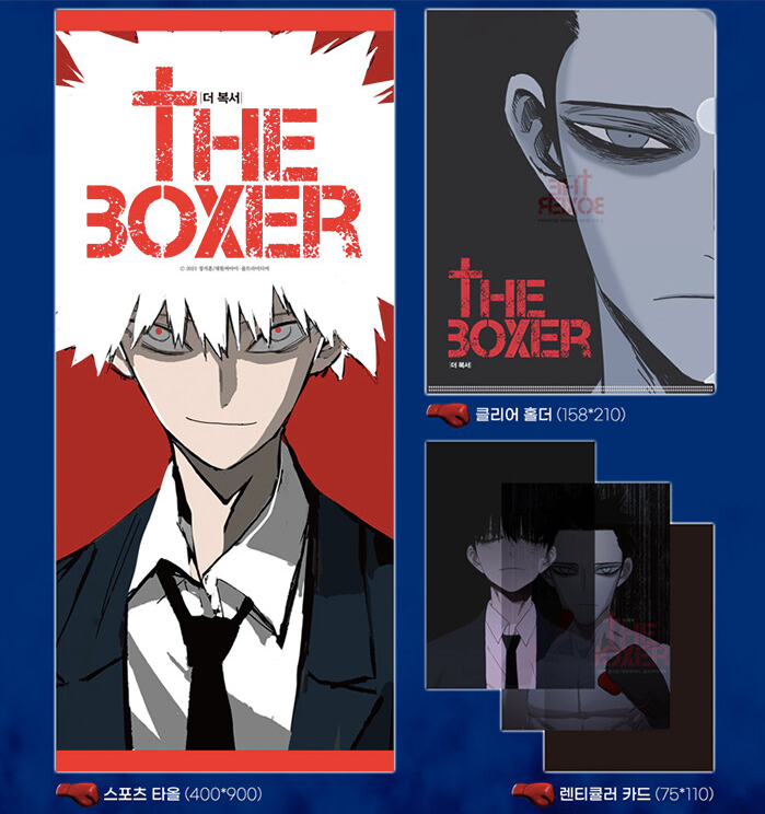 [Limited Edition] THE BOXER vol.1 ,Korean webtoon