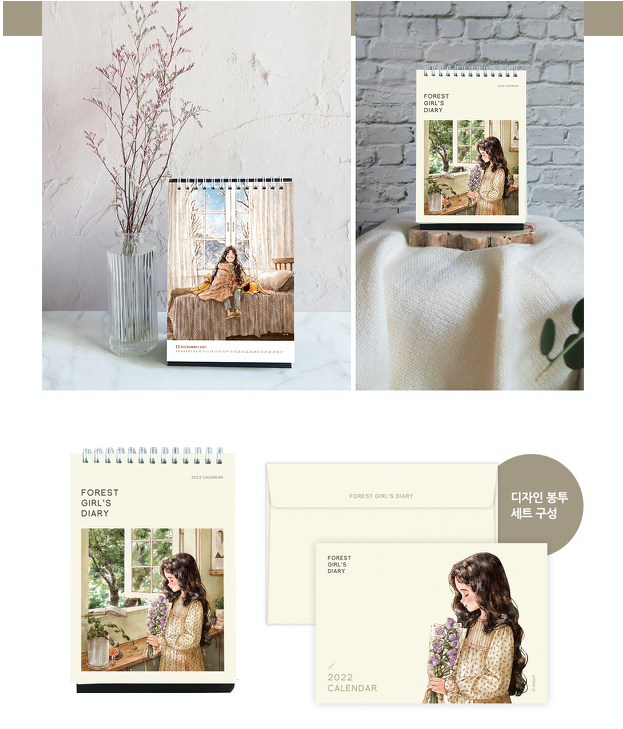 [few stock] 2022 Aeppol Desk Wall Calendar & Planner & Postcards Book & Blanket