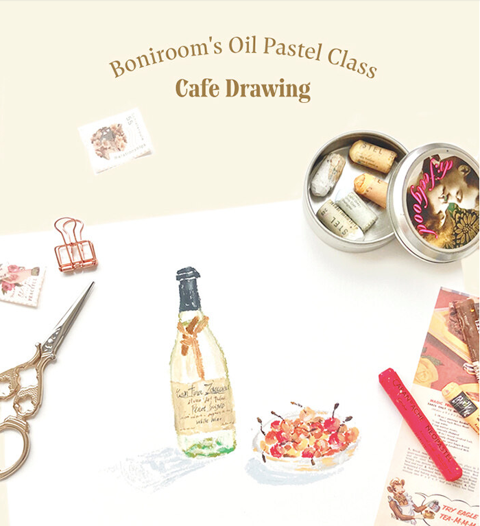 Boniroom's Oil Pastel Class, Cafe Drawing Book, boniroom