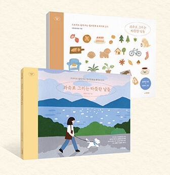 Gouache Coloring book SET by aassam