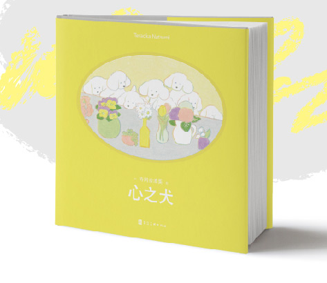 [Pre-order] Natsumi Teraoka Art book