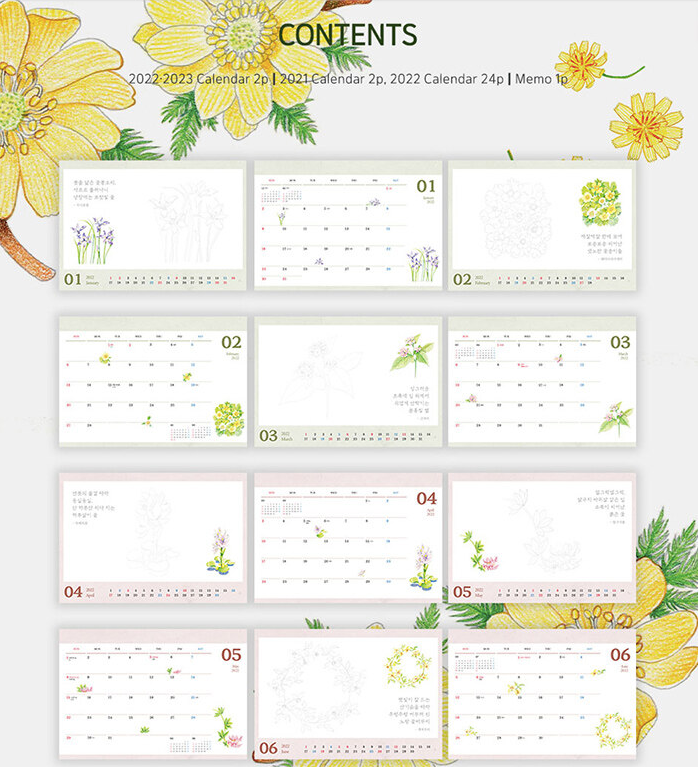 2022 Botanical Coloring Calendar