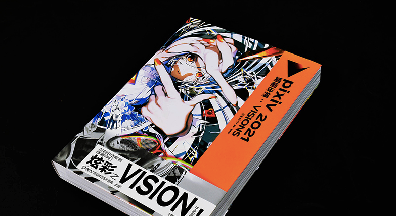 VISIONS : PIVIX 2021 Collection Art Book