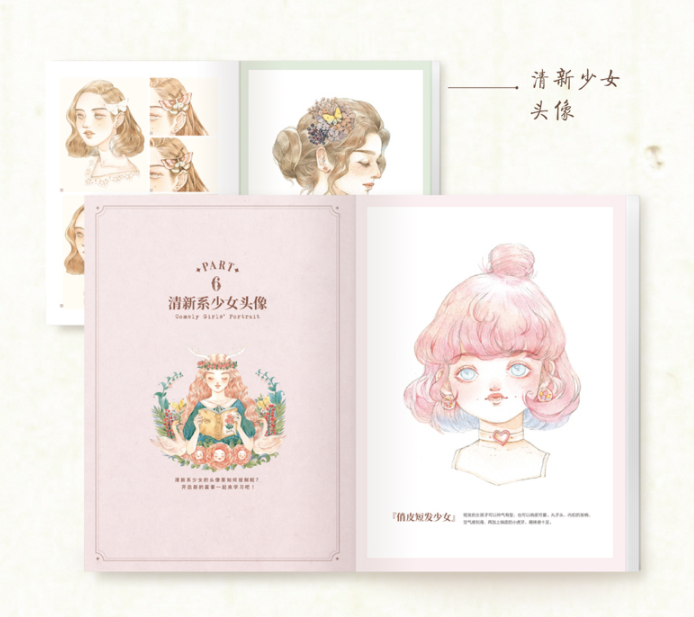 Gemini Girls hall Art Book, Artist Lulu, Mori Girl's Art Life