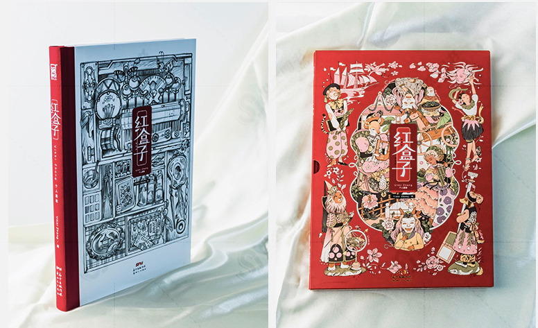 [FLASH SALE] Red Box Art Book, Artist Vikki Zhang