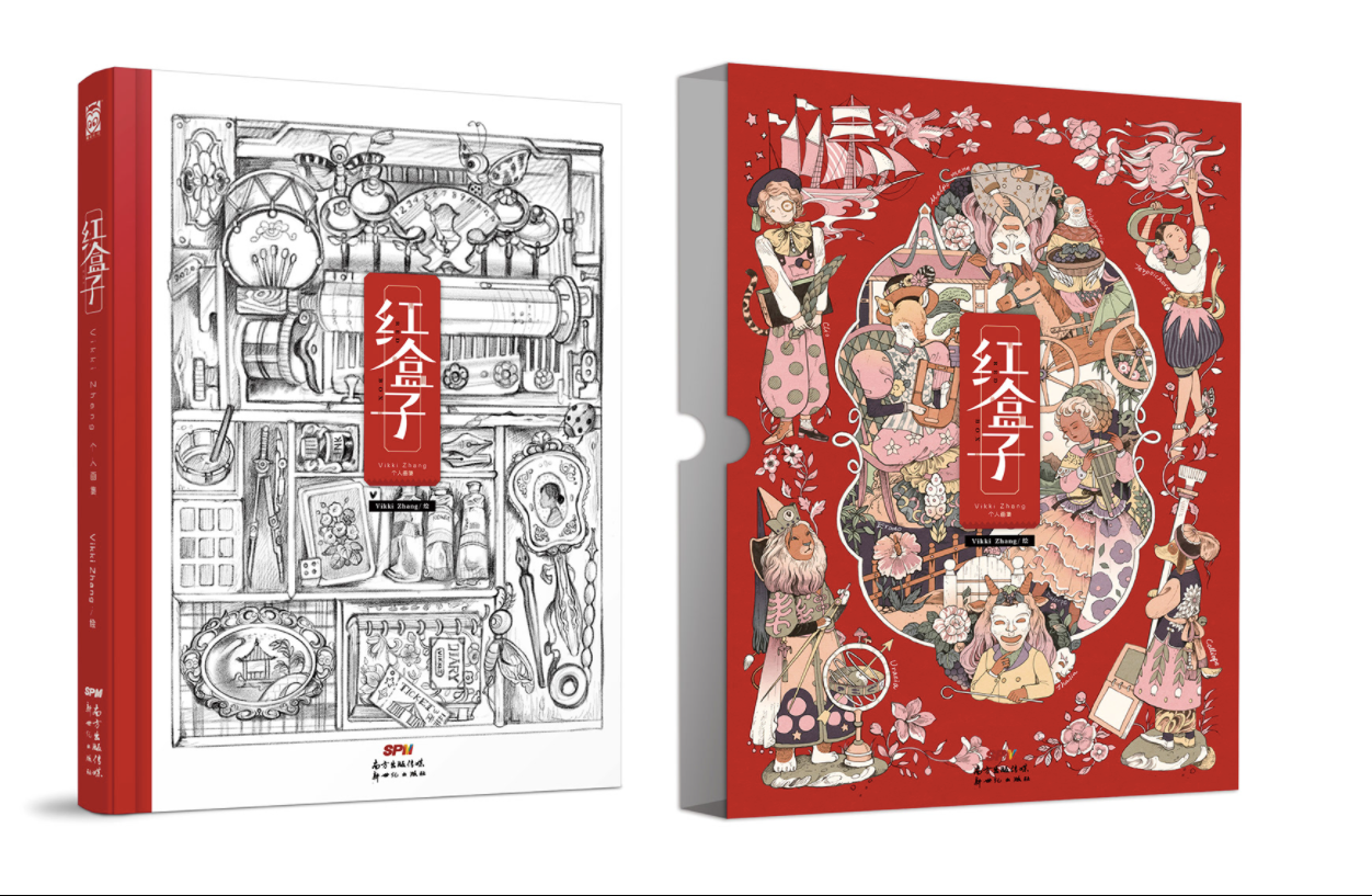 [FLASH SALE] Red Box Art Book, Artist Vikki Zhang